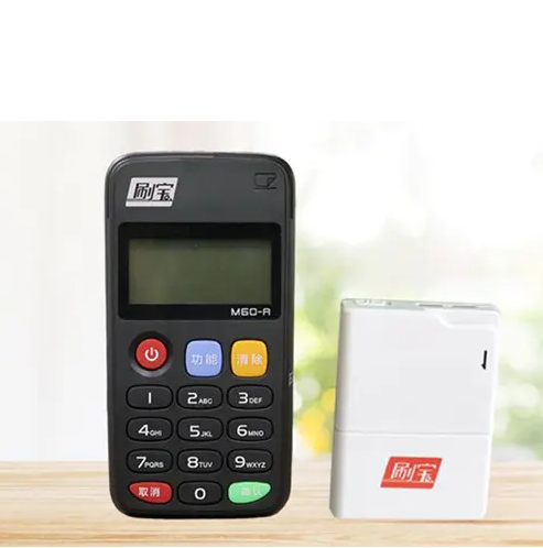 刷宝.png 刷宝.png