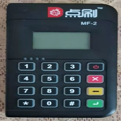 点刷pos机24小时在线客服是什么？