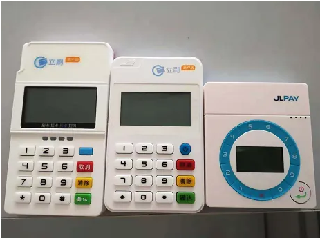 立刷pos机400客户服务电话是什么？