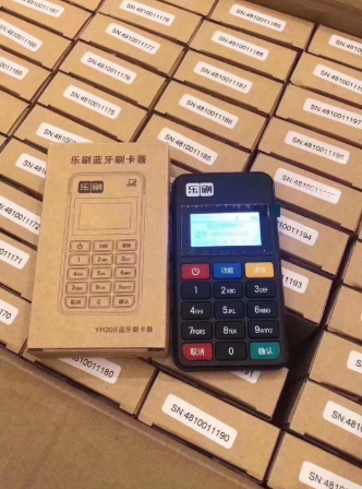 乐刷pos机400客户服务热线是什么？