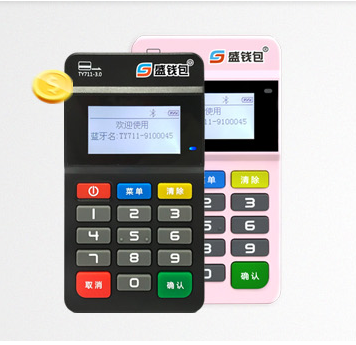 盛钱呗pos机400客户服务电话是什么？