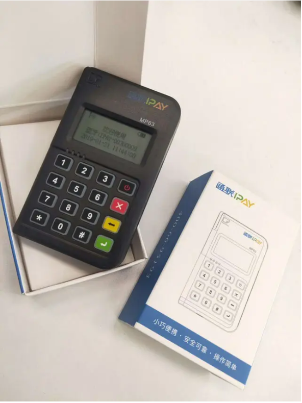 通联ipaypos机400客户服务电话是什么？