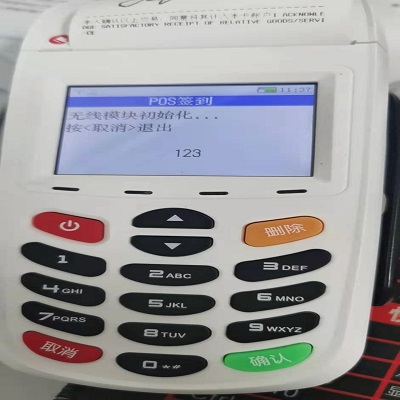 锦弘霖pos机400客户服务电话是什么？