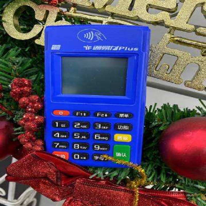 通易付3.jpg 通易付3.jpg