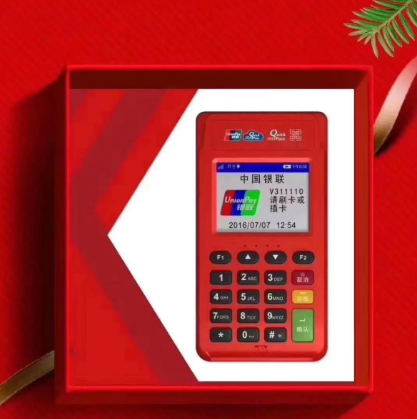 钱宝pos机.png 钱宝pos机.png