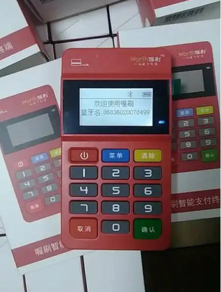 喔刷.png 喔刷.png