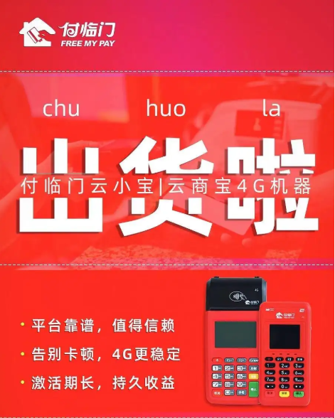 云商宝1.png 云商宝1.png