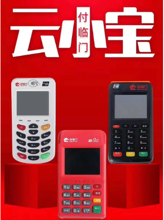 云小宝.png 云小宝.png