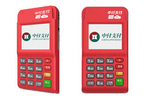 稳收付pos机.png 稳收付pos机.png