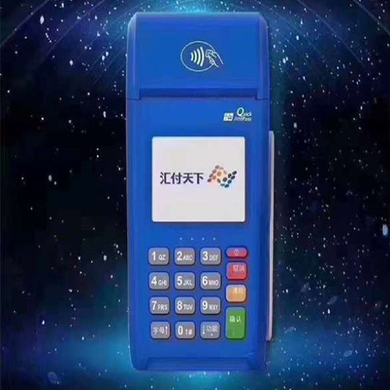 汇付天下pos机24小时售后电话是多少