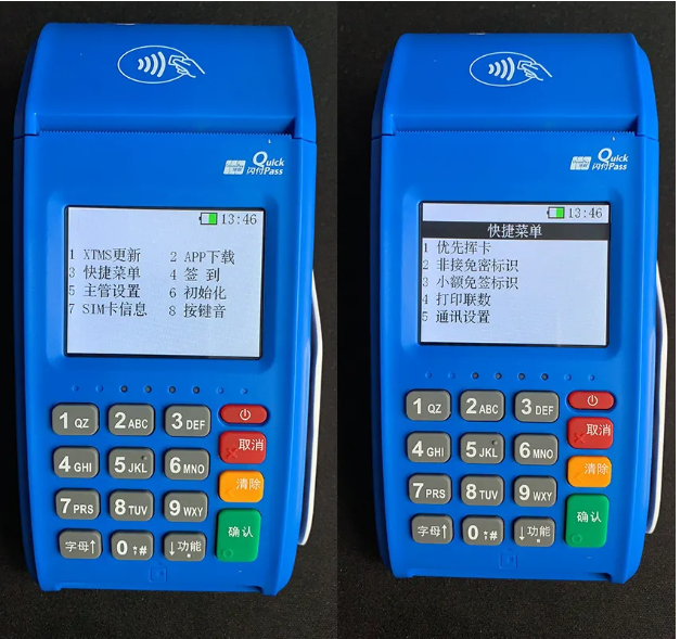 蓝POS机售后客服电话是什么？