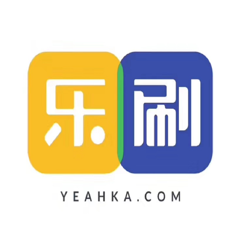 乐刷pos机24小时在线客服热线