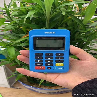 考拉超收pos机400售后客服是什么？