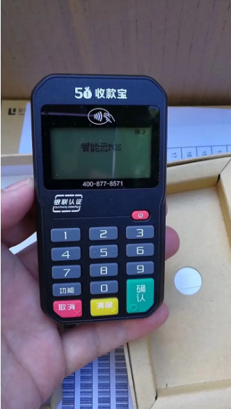 小利有客pos机客服电话是多少？