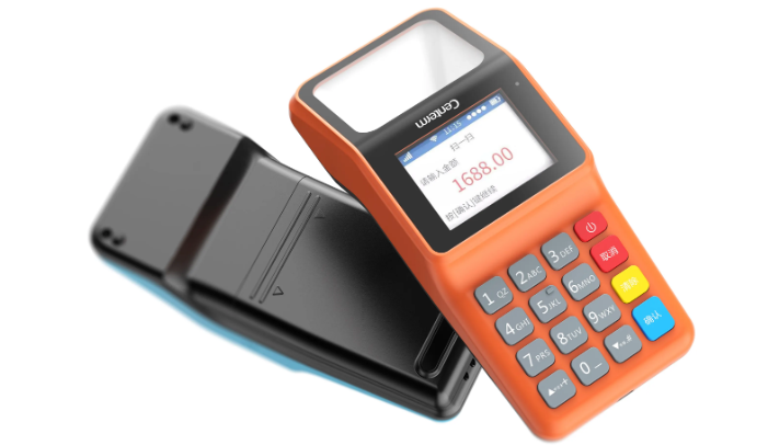 诚享支付pos机.png 诚享支付pos机.png