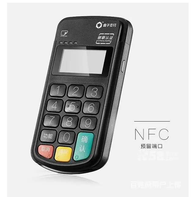 开心刷pos机售后服务电话是什么？