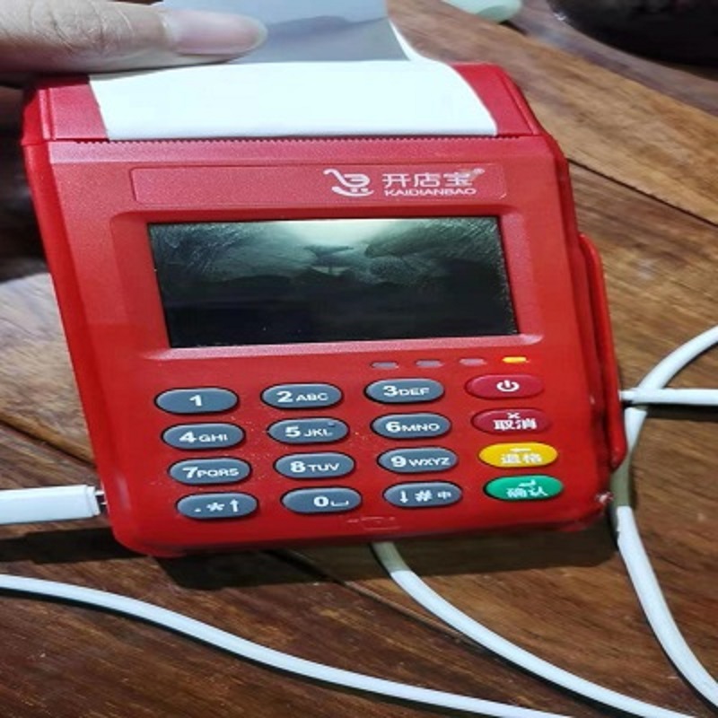 海聚付pos机人工客服电话是多少？