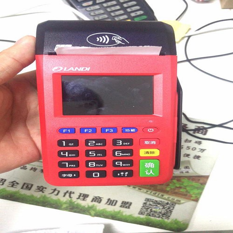 汇付天下pos机24小时客服电话