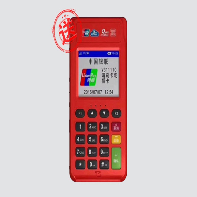 鲲鹏pos机400售后服务热线是什么？