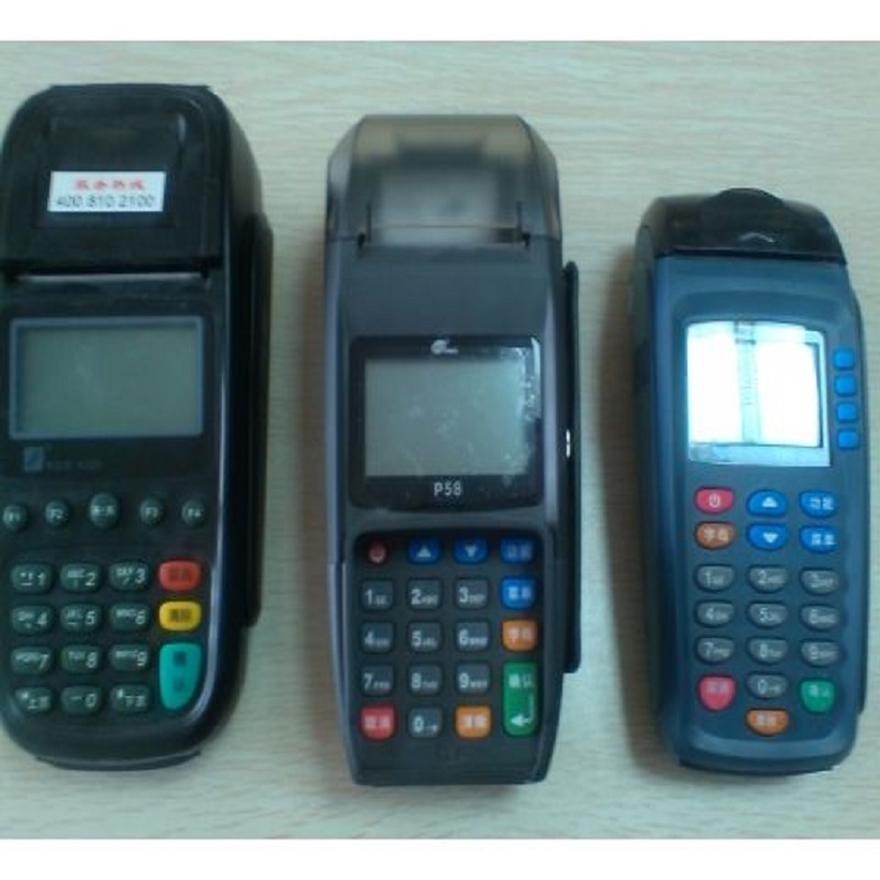 全意付pos机人工服务电话是什么？