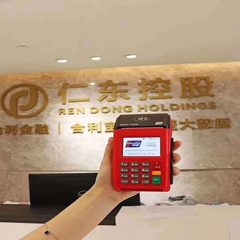 联pos机人工服务电话是什么？