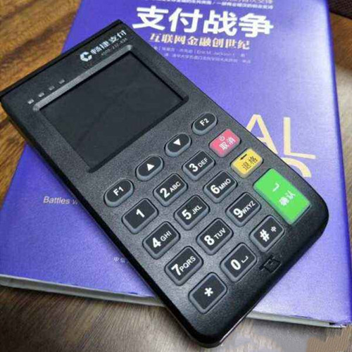 畅捷支付.jpg 畅捷支付.jpg