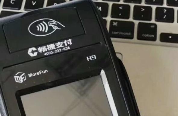 畅捷支付POS机人工客服电话是多少？