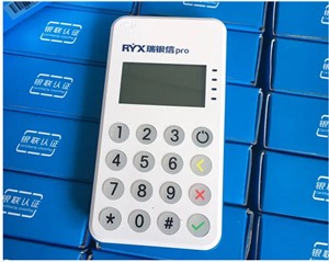 瑞银信POS机人工客服电话是多少？