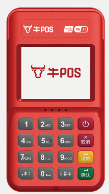 牛POS 牛POS