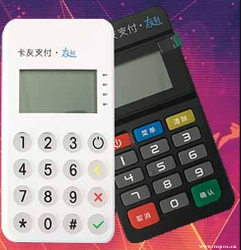 友刷POS机人工客服电话是多少？