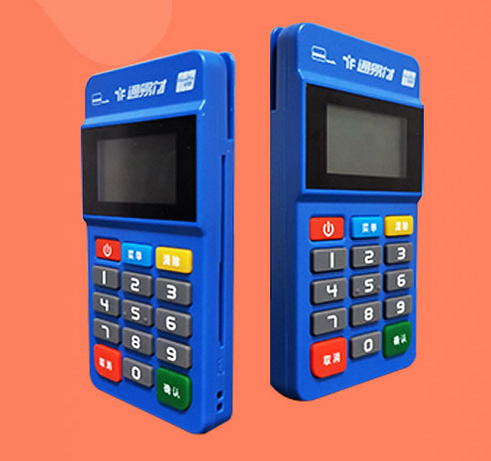 通易付POS机全国人工服务电话是多少？