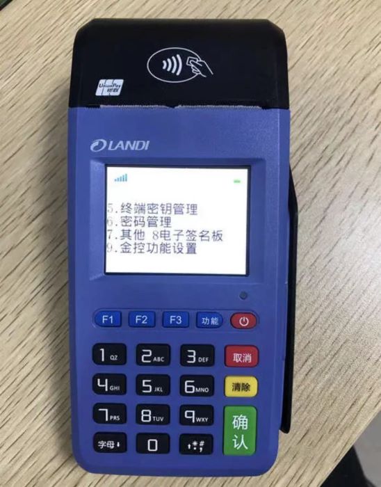 联迪POS机人工服务电话是多少？