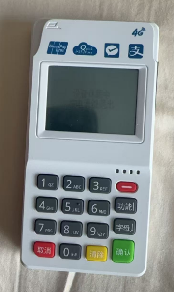 聚乐通POS机全国400电话是多少？